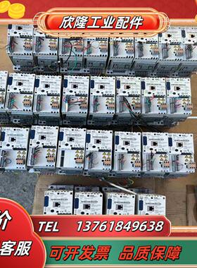 E84AVSCE3712SX0 伦茨8400变频器037k议价