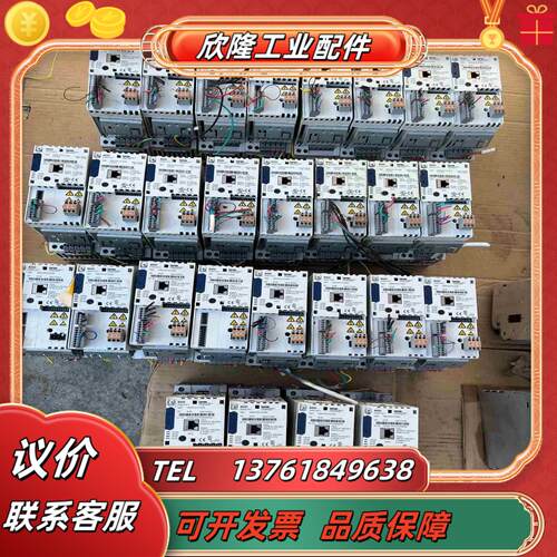 E84AVSCE3712SX0 伦茨8400变频器037k议价