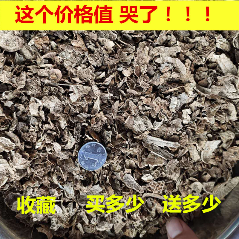 发酵腐熟花生壳营养土兰花植料多肉花圃石斛月季君子兰果树有机