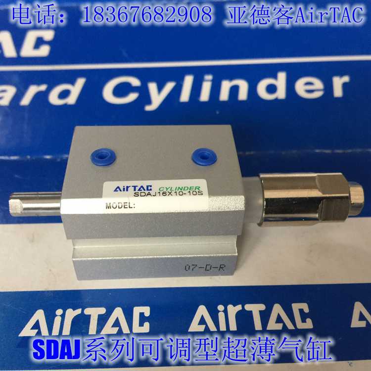 超薄气缸SDA20X5SB 20X10SB SDAD20X15SB 20X20SB SDAJ20X25SB-B