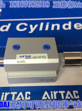 超薄气缸SDA20X5SB 20X10SB SDAD20X15SB 20X20SB SDAJ20X25SB-B