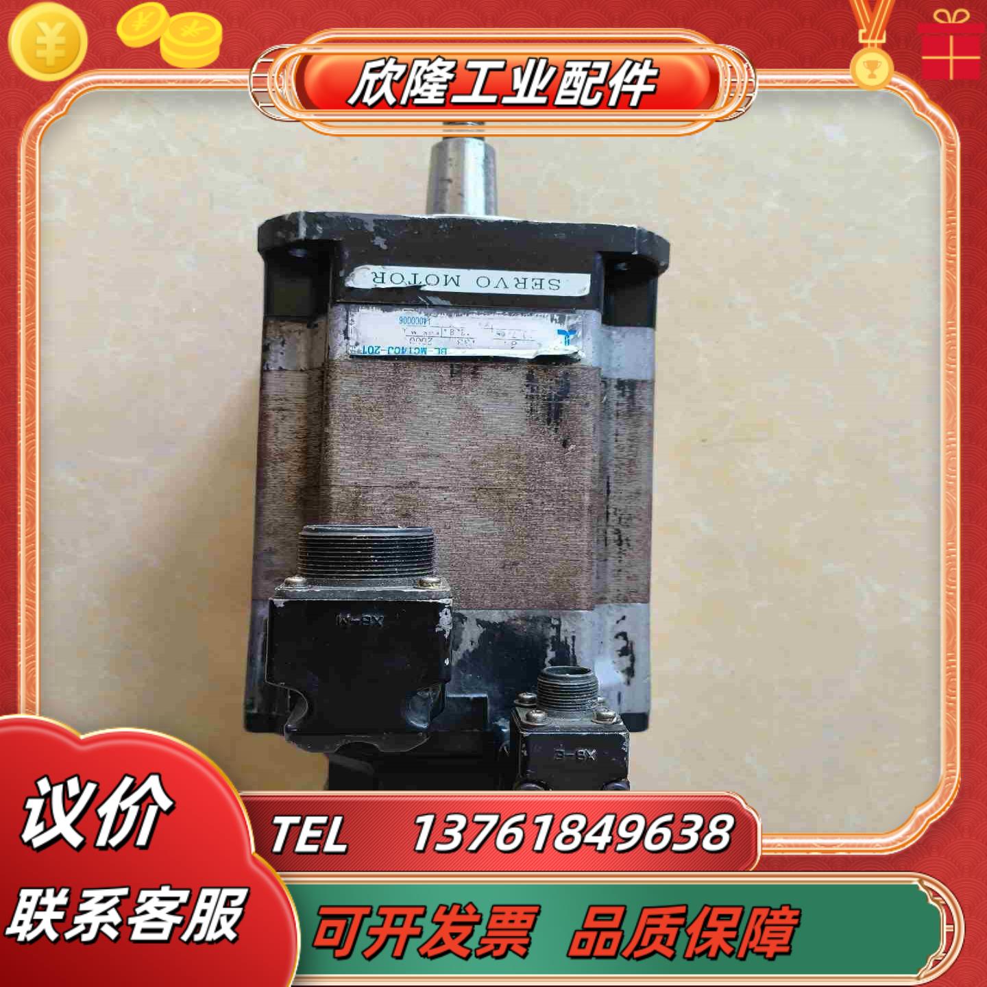 BL-MC140J-20T大畏OKUMA电机编码器议价