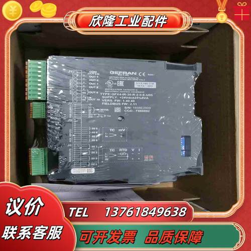 GFX4-IR-30-R-2-0-E-U05杰弗伦温度控制器议价