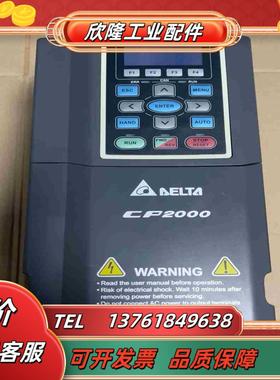 台达CP2000系列55KW 75KW变频器VFD0议价