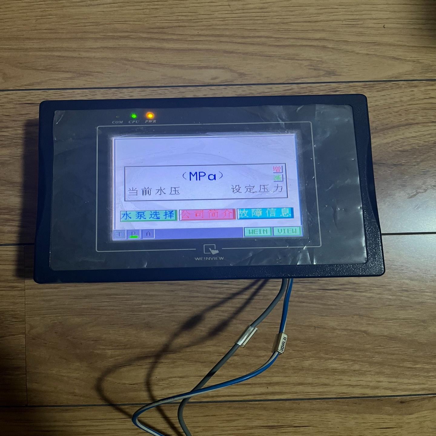 MT506MV威纶触摸屏(崽崽配件）