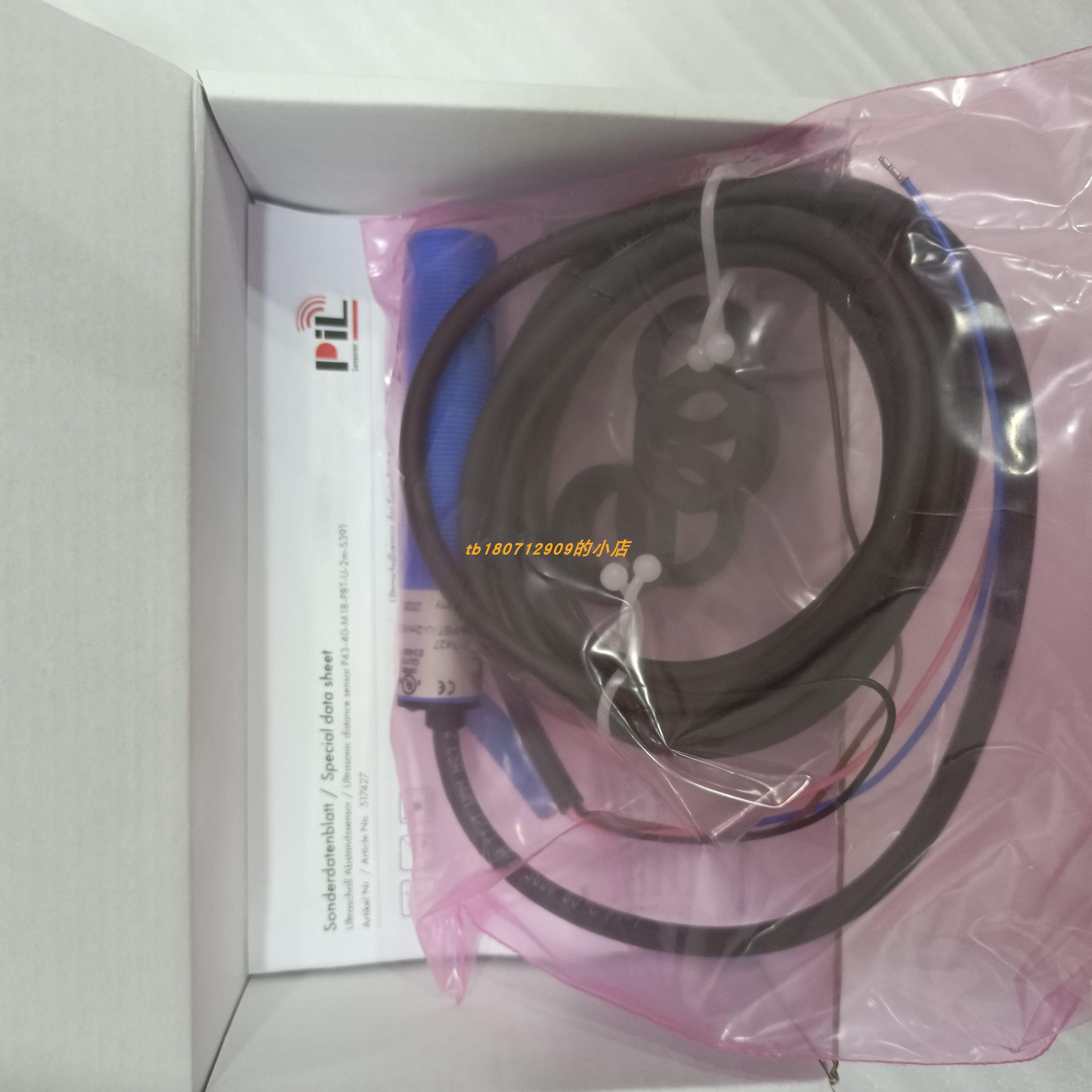 PIL P43-50M18-PBTUCM12传感器ARON 006ADP5P01MZ ADP5P01MZ001阀