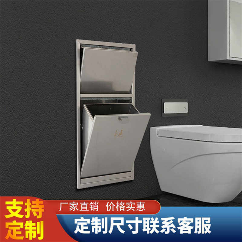 电镀工艺壁龛304不锈钢嵌入式多功能卫生间纸巾盒垃圾桶隐藏暗装