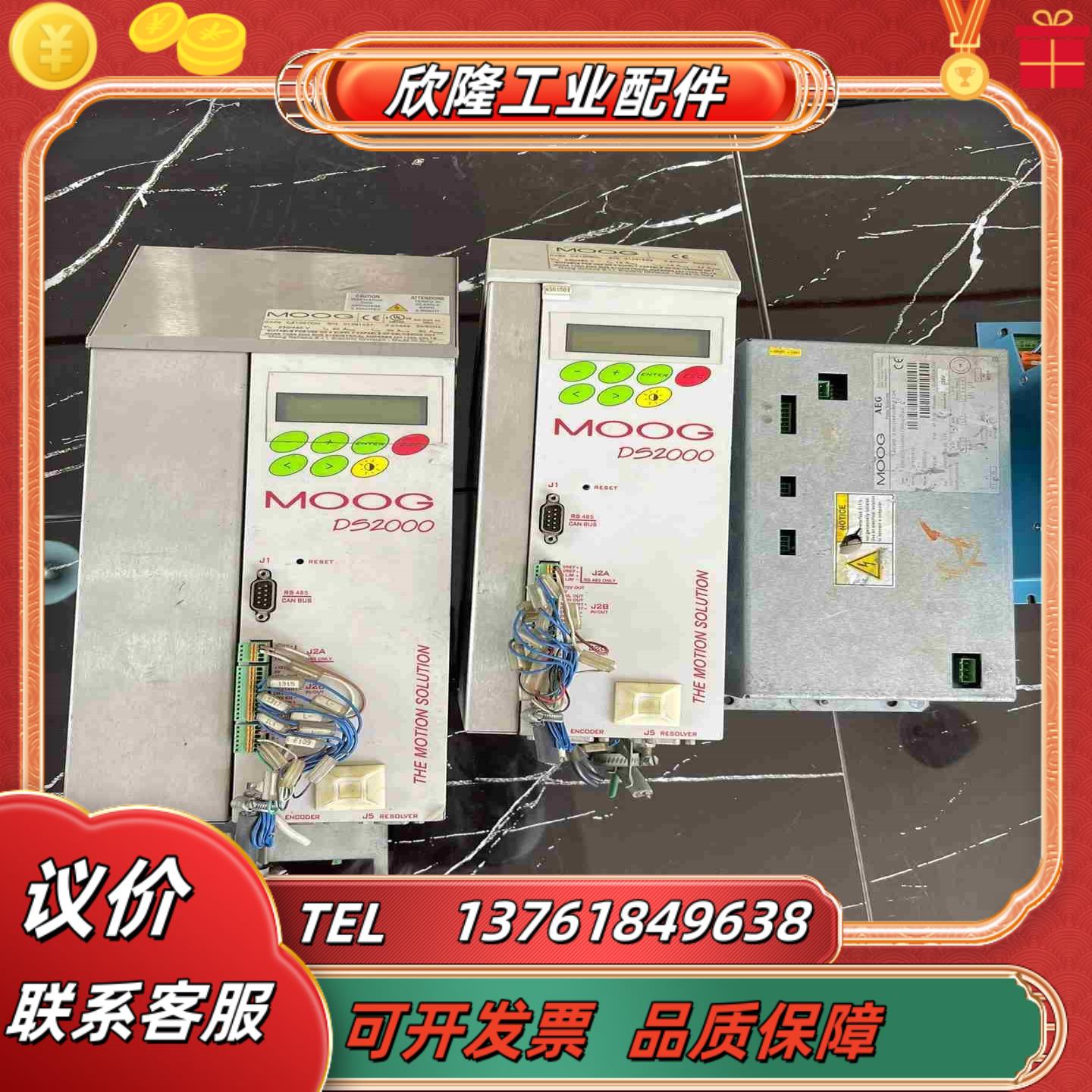 MOOG伺服驱动器DS2000系列CZ1007CH CZ10议价