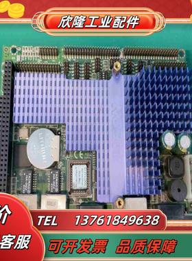 研扬  NE-5310 REVA11 35寸工业主议价