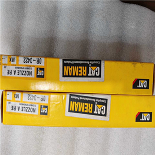 鑫鑫商铺 0R3422 3412再制 3422卡特3408