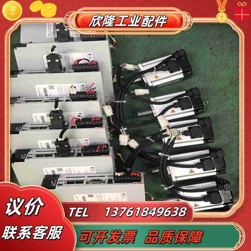 禾川伺服SV-X5EB040A-A0-00  带电机SV-X议价