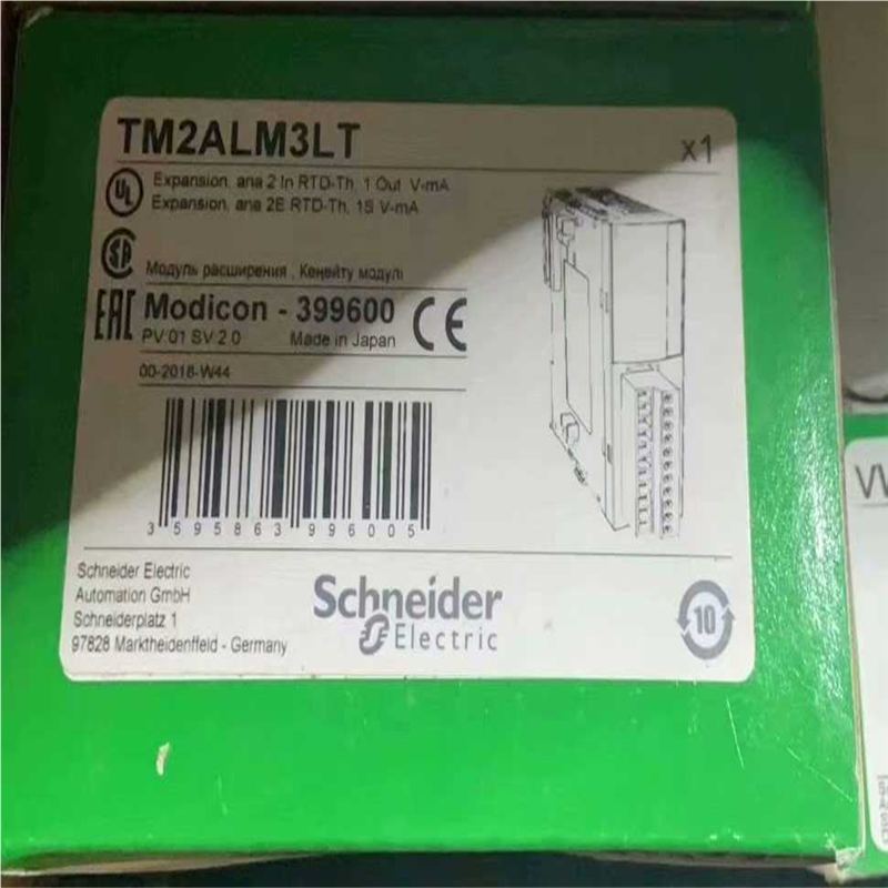 TM2ALM3LT(崽崽配件）