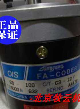 TS5000N632 多摩川编码器 OIS68-100C/T-C3-12V~议价