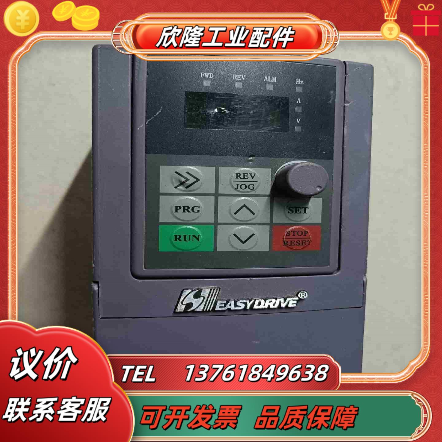 易驱变频器MINI-S-2S0007M075KW220议价