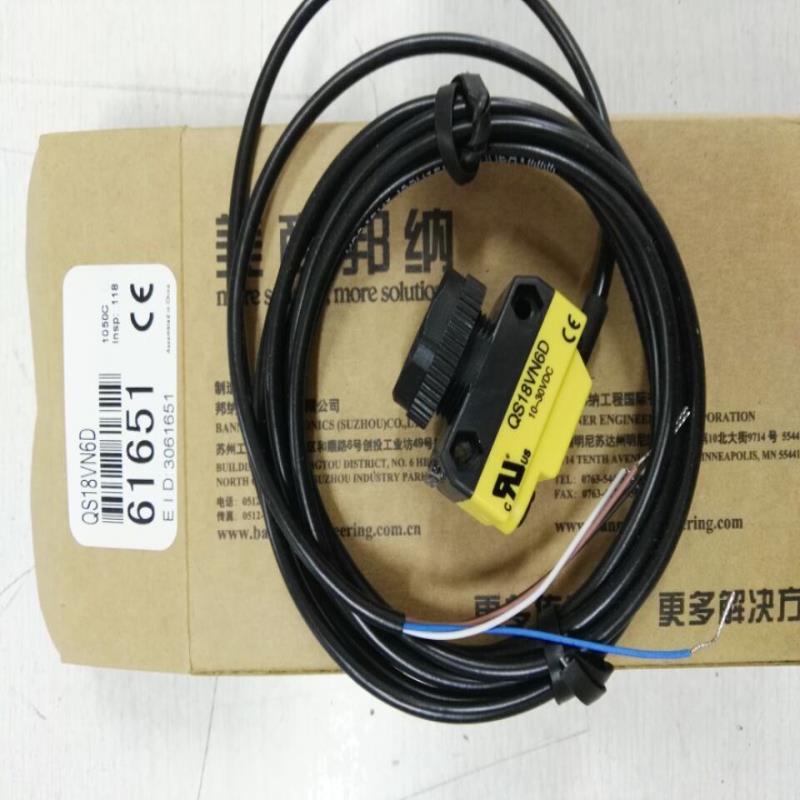 传感器美国邦纳BANNER  光电开关 QS18VN6D 全新正品
