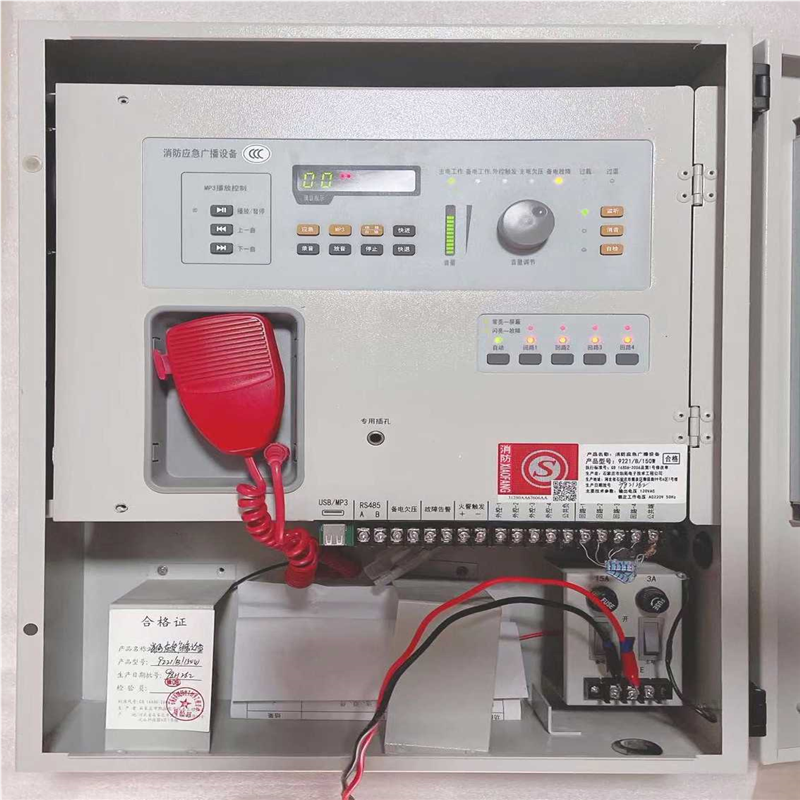 议价凯拓消防应急广播设备9221/B/150W，本机适用于：北大