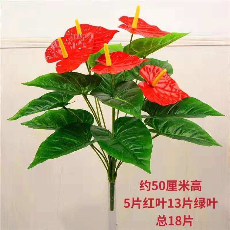 仿真绿植红掌玫瑰花假花客厅装饰绿色植物落地假花盆栽摆设绿萝小