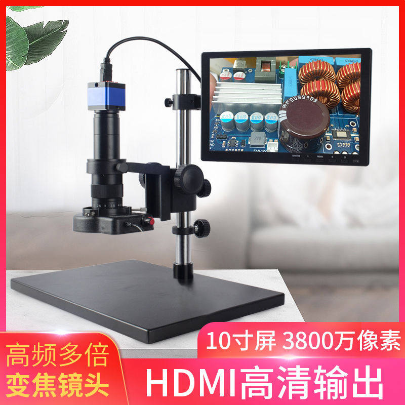 安东星HDMI高清4K电子显微数码显微镜