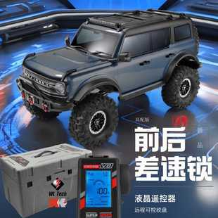 伟力104020烈马模型RC专业攀爬越野车高速电动遥控车仿真汽车男孩