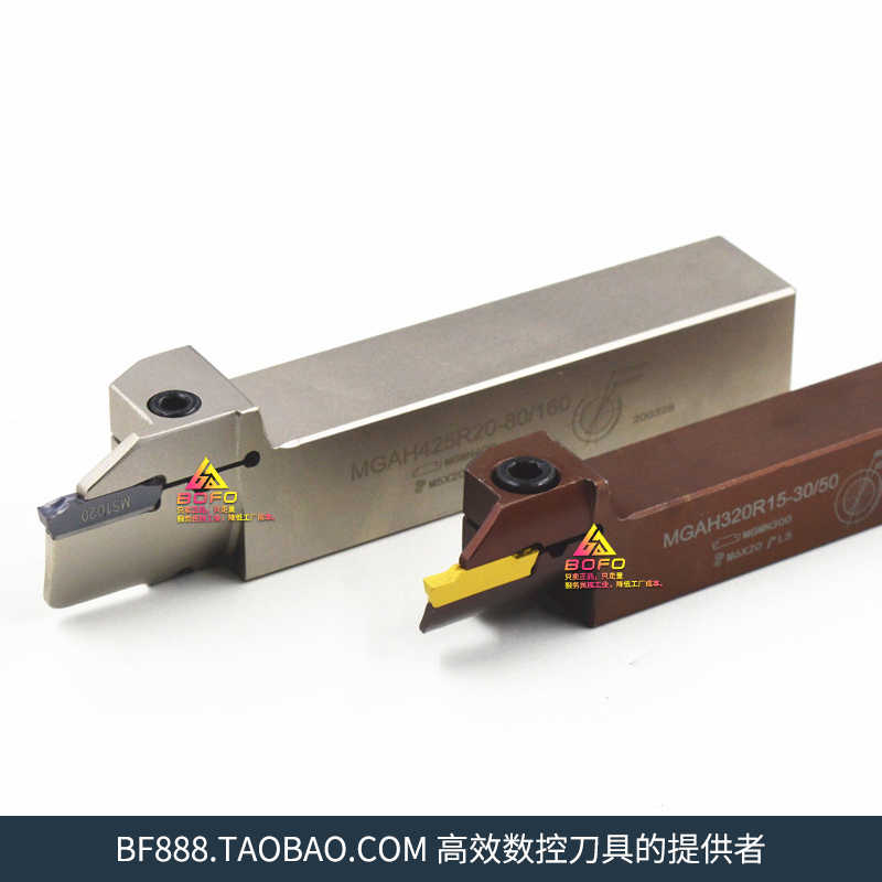 刀杆MGAH216/MGAH220/MGAH225 R13/R08/R10/R15 -20/36/30/50/160