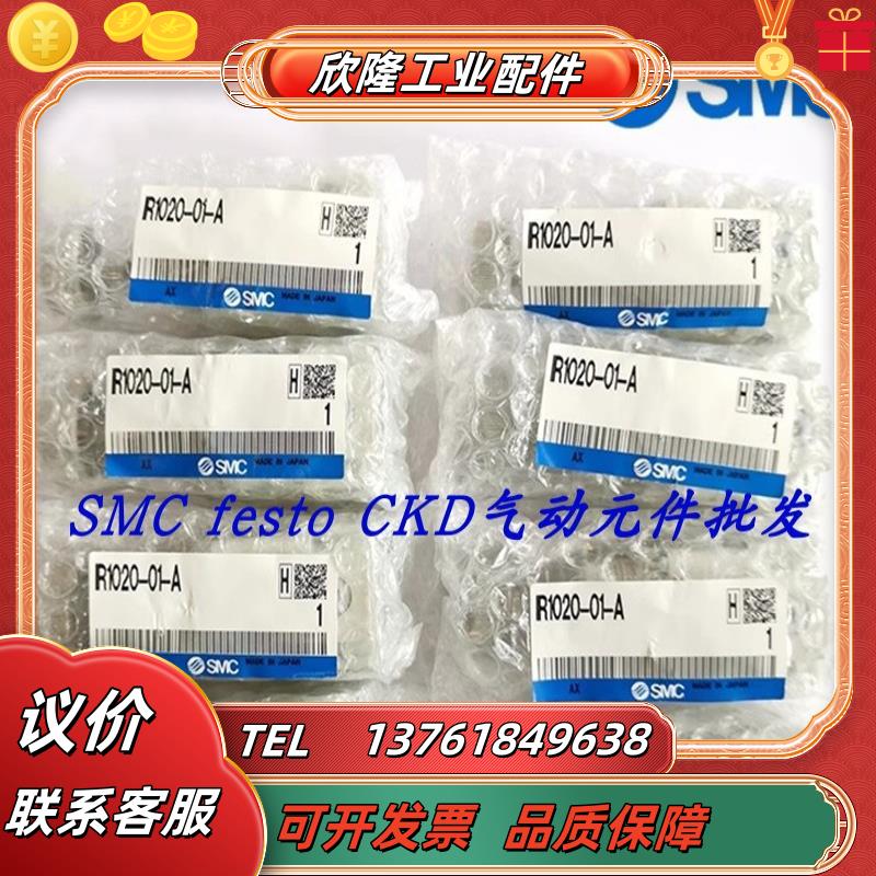 SMC计PF3W704-03-C-MR/PF3W720-F04-BT-M/PF3W740-06-D-M议价