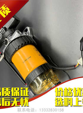 挖机配件杰西博JCB总成3CX/4CX卡特柴油滤芯油水分离32/925694