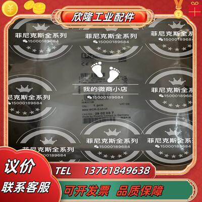 菲尼克斯2进2出隔离器 2901997 弹簧连接