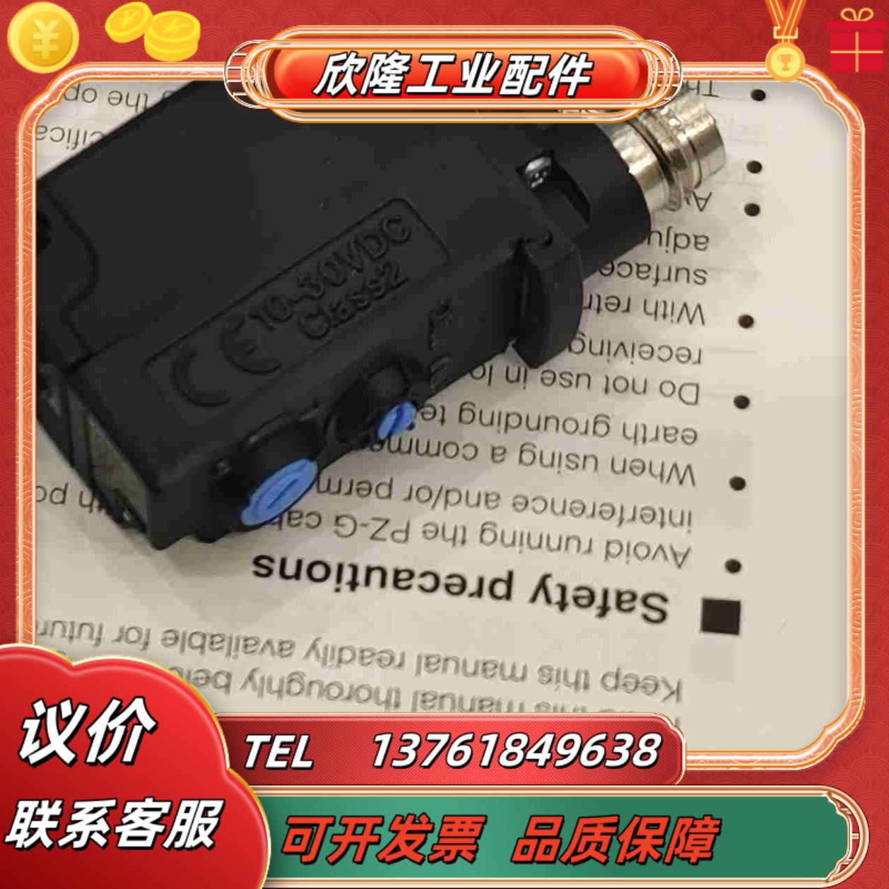 Keyence基恩士光电开关Pz-G41cPPz-G41P议价