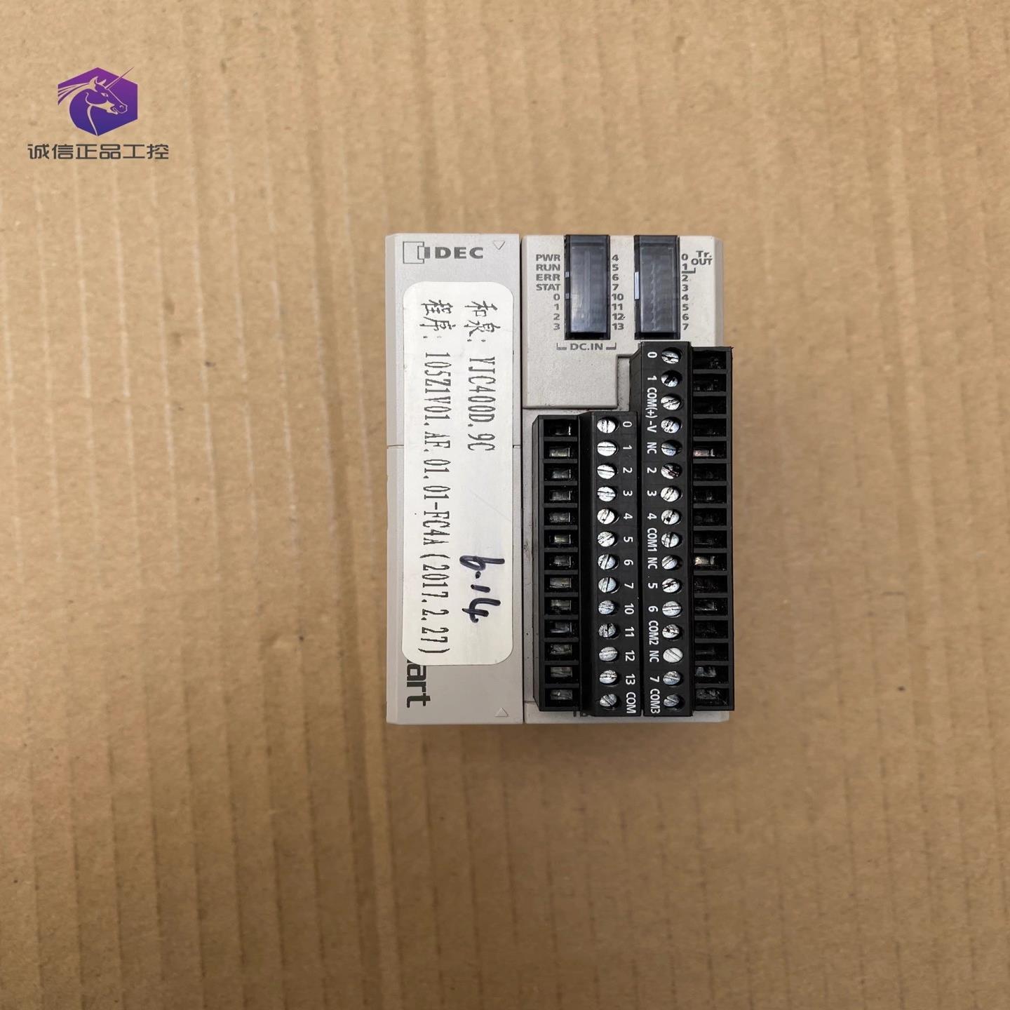 和泉 FC4A-D20RS1保证质量  (崽崽配件）