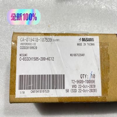 米思米滚珠丝杆C-BSSCH1505-200-K议价