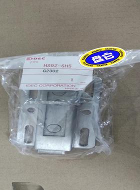 议~IDEC和泉HS9Z-SH5