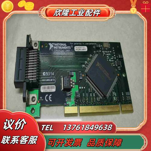 NI PCI-GPIB卡 IEEE488卡188513B议价