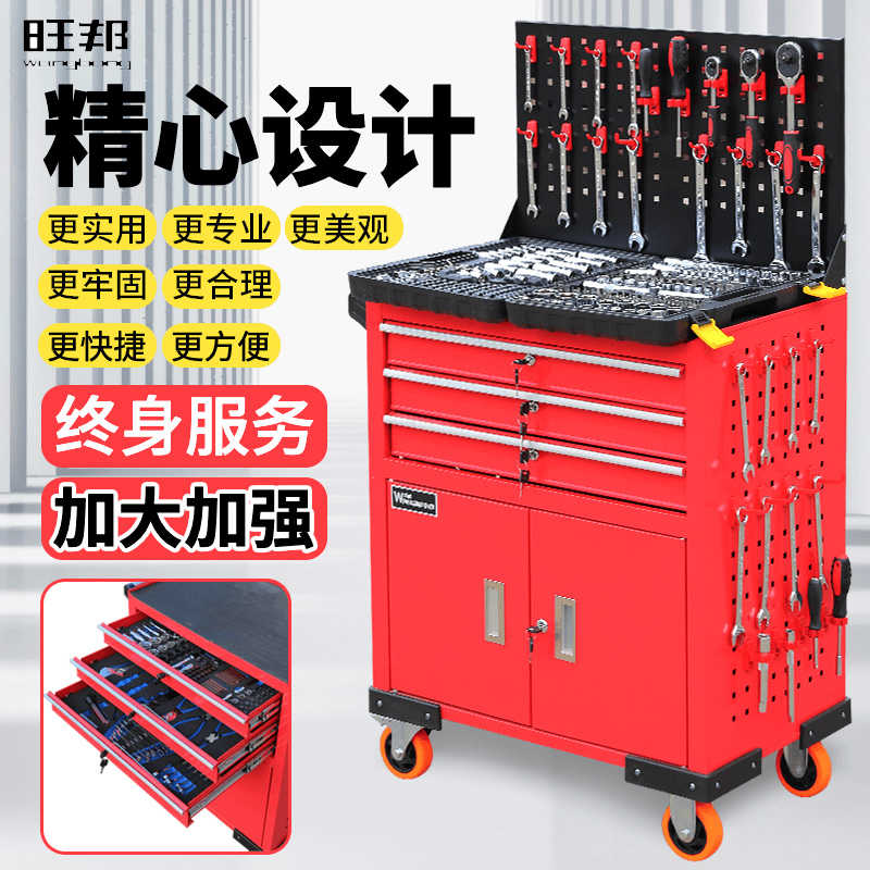 旺邦移动抽屉式工具车汽修工具箱车间工具柜维修小手推车箱零