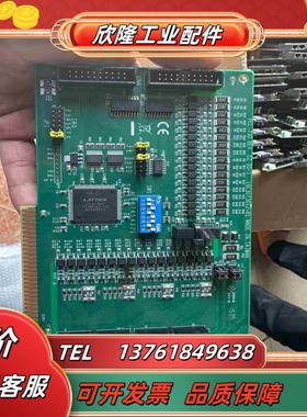 研华采集卡型号PCL-730REVC2五十片现货议价