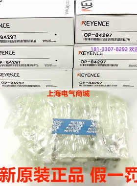 日本进口基恩士传感器支架OP-84298 OP-84297 静电清除器兼容部件