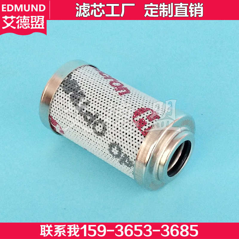 贺德克hydac 液压滤芯 0060D005ON 1260891M 0060D003ON