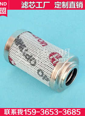 贺德克hydac 液压滤芯 0060D005ON 1260891M 0060D003ON