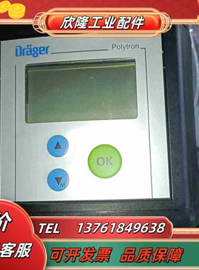 DRAR德尔格氧气检测仪Polytron7000  议价