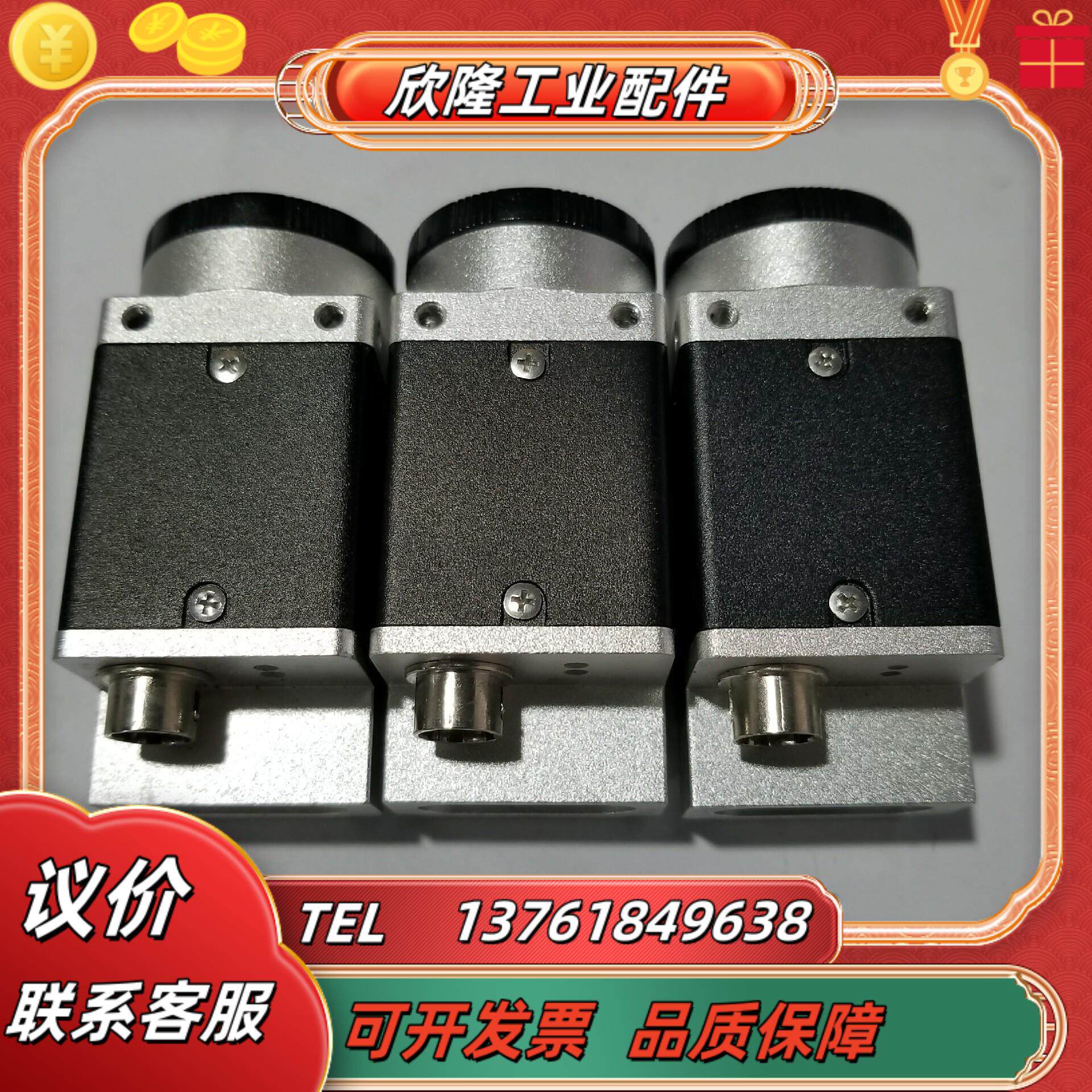 微视图像工业相机 mvc1300mf-m08 usb20数