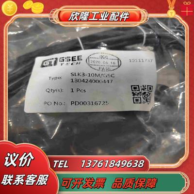 GSEE吉诺SLK3-20MGSC PD00316725原议价