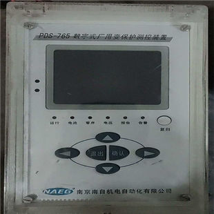 顺庆 置 国电南京自动化PDS 厂用变保护测控装 议价 765数字式