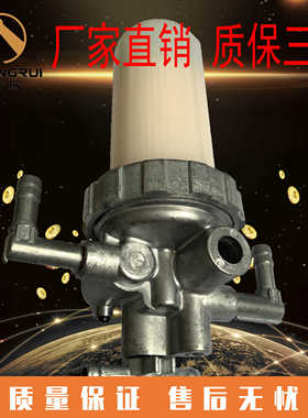 挖掘机配件 洋马17微挖VIO 柴油油水分离器 滤芯总成119833-55621