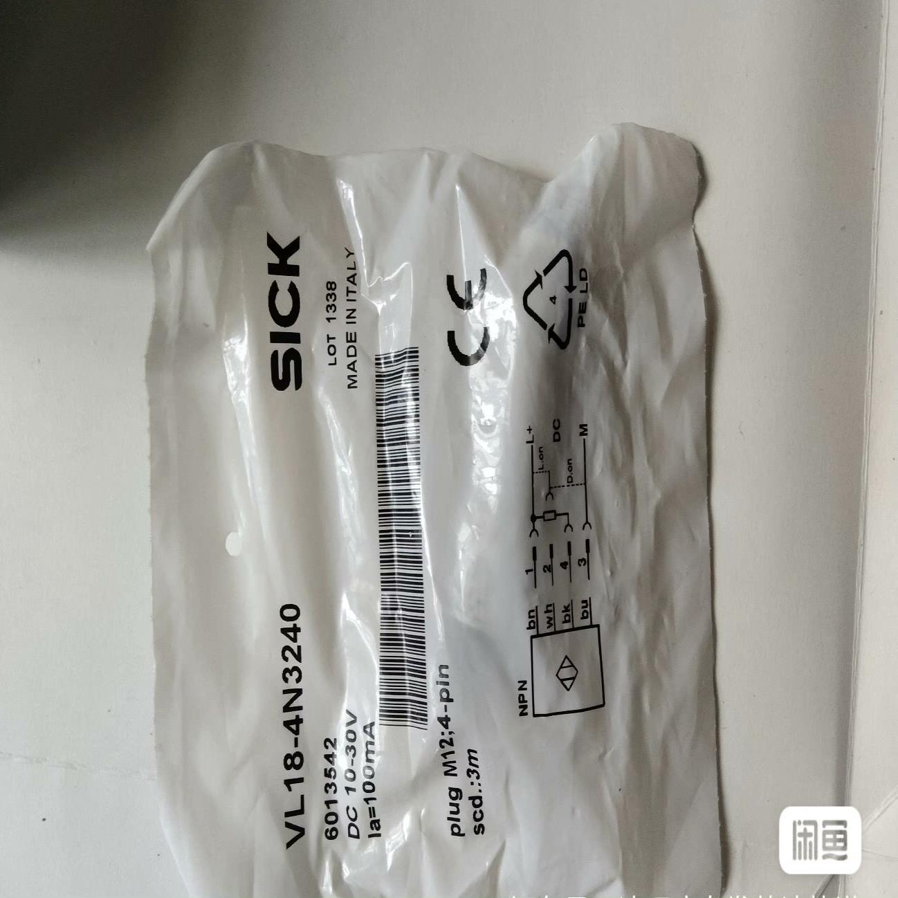 VL18-4N3240未拆封6013542  德(崽崽配件）