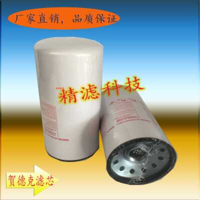 贺德克滤芯HYDAC液压管路过滤器0160MA010BN 0180MA020BN