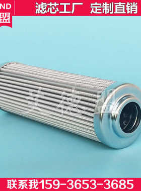 贺德克HYDAC液压过滤器滤芯 0100DN050W/ 金属网滤芯