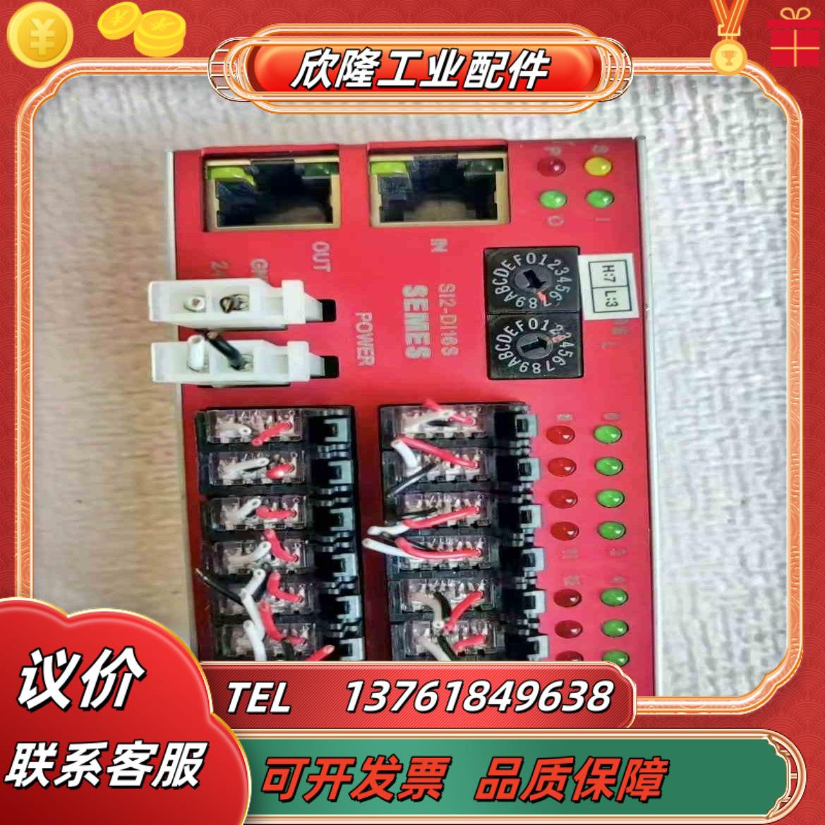 SEMES控制器Sl2-Dl166  成色如图功能正