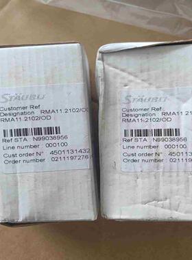 史陶比尔RMA112102OD 4501131432项目议价