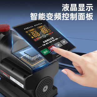 永磁变频全自动增压泵家用全屋静音自吸水泵自来水管道抽水加压泵
