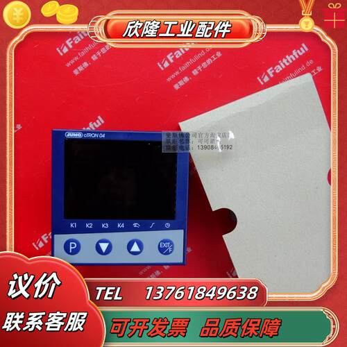 J 00495659 久茂全新温控仪 702074/8-1130-25-00 cTRO议价