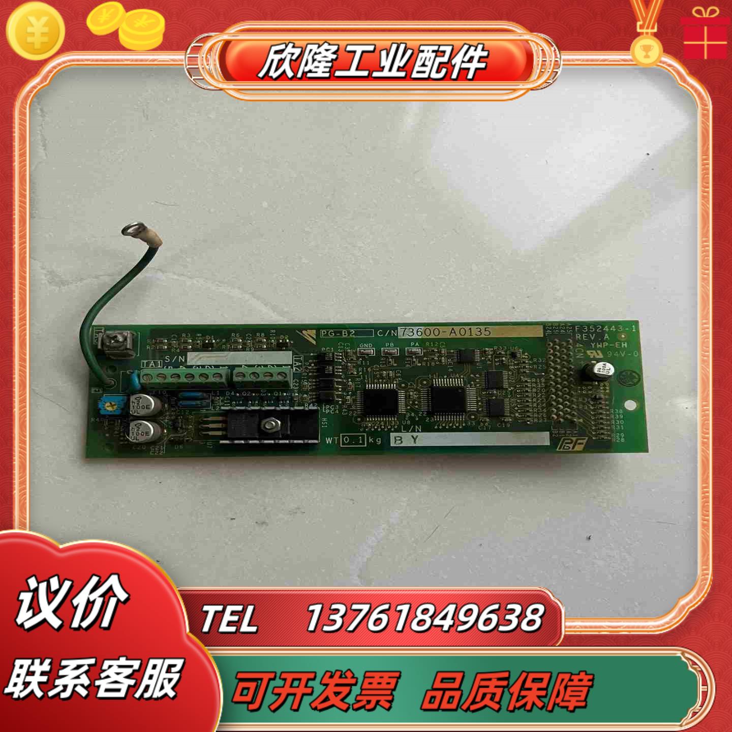 73600-A0135 安川变频器PG卡议价